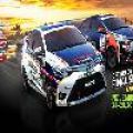 Final leg of 2015 Vios Cup at Subic International Airport all set  image