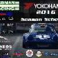 2016 Clubman Racing Series to begin on May 29 image