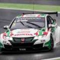 WTCC 2017: Honda bags home win in Race of Japan image