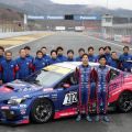 Subaru backs out of Nurburgring 24 hours image