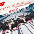 Honda is the title sponsor of 2022 Japanese Grand Prix image