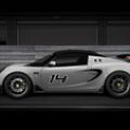 Autosport 2014 Preview: Lotus Elise S Cup R to make global debut in Birmingham image