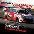 The Toyota Racing School is now ready to take on students image