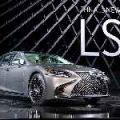 NAIAS 2017: All-new Lexus LS goes turbo, adopts sleeker design image