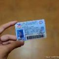 Congress Transport Committee 'grills' LTO over drivers license cards image