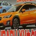 Leaked: Are you the 2018 Subaru XV? image