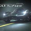 Geneva 2017: Aston Martin names new hypercar 'Valkyrie' image