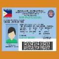 5-year driver&rsquo;s license validity a &ldquo;done deal&rdquo; in Senate, says Poe image