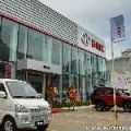 BAIC inaugurates first dealership in the country image