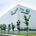 Jaguar Land Rover opens first engine plant in China image