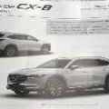 Leaked: Are you the 2018 Mazda CX-8? image