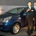 Nissan Reveals MPV Arsenal image
