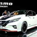 Tokyo 2017: Nissan reveals Leaf Nismo electric hot hatch concept image