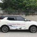 SsangYong begins testing self-driving prototype in Korea   image