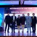 Toyota Fortuner, Lexus RX350 bag 2017 Auto Focus People's Choice Awards image