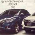 Leaked: Is this the facelifted Honda HR-V? image