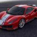 Money is not enough to buy Ferrari's 488 Pista Piloti image