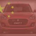 Suzuki pulls out of China because market wants big cars image