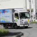 Moving businesses efficiently with Isuzu Eco Drive Training image