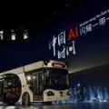 Driverless Smart Panda Bus is the future of commuting image