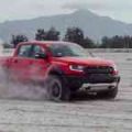 Ford raises price of Ranger Raptor to (almost) Php 2 million  image