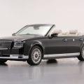 Meet the new Emperor's drop-top Toyota Century image