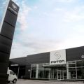 Foton PH relaunches GMA Cavite under Autohub Group image