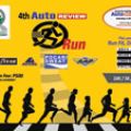 4th Auto Review Run for Road Safety set on September 25 image