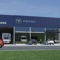 Foton Iloilo is now open to serve customers image