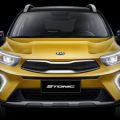 Here are some key features of 2021 Kia Stonic crossover for PH image