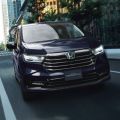 2021 Honda Odyssey gets an upgrade in luxury image