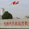Chery officials confirm plans for Philippine assembly plant image