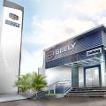 Geely Baliuag opens its doors in Bulacan image
