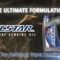 Suzuki PH now offers Ecstar genuine motor oil image