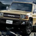 Toyota gives LC70 its own 70th Anniversary Edition image