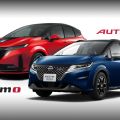 Nissan merging NISMO and Autech image