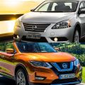 Nissan Sylphy, X-Trail dropped from PH price list image