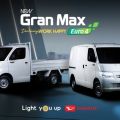 Will PH-spec Toyota LiteAce get features of new Daihatsu Gran Max? image