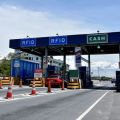 1.6-km CAVITEX C5 Link no longer toll-free image