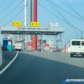 House bill filed to give senior citizens 20% discount on toll fees image