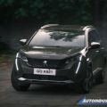 2022 Peugeot 5008 1.6L THP image