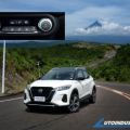 Nissan PH is fixing the Kicks e-Power air conditioning issue image