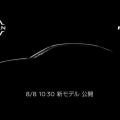 Will Nissan launch NISMO version of Skyline sedan? image