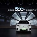 BYD is world's first automaker to produce 5 million electrified vehicles image