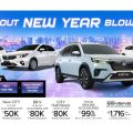 Honda goes all out this February with All-out Blowout promo image
