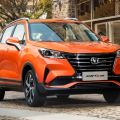 Changan PH launching a new crossover at MIAS 2024 image