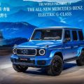 Auto China: Mercedes-Benz launches all-electric 2024 G-Class image