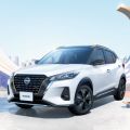 We want Nissan Kicks 90th Anniversary Commemorative Edition in PH image