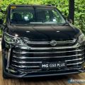 G50 MPV returns under MG PH with plenty of upgrades image