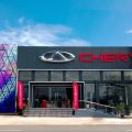 Chery opens new dealership in Cordon, Isabela image